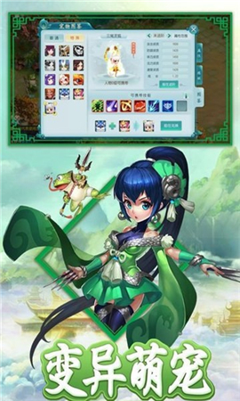 白蛇問仙