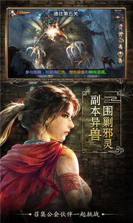 長生印截圖欣賞
