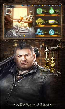 長生印破解版