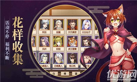 我的靈劍山破解版