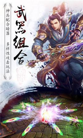 江湖求劍