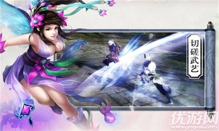 太古仙王截圖欣賞