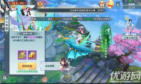 太古仙王截圖欣賞