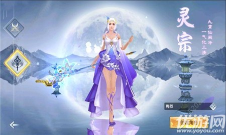 太古仙王截圖欣賞