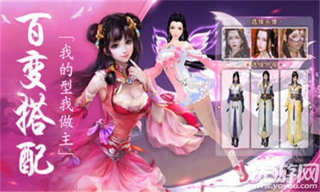 武當(dāng)劍傳截圖欣賞