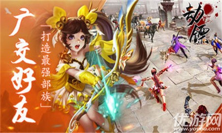 武當(dāng)劍傳截圖欣賞