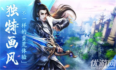 武當(dāng)劍傳