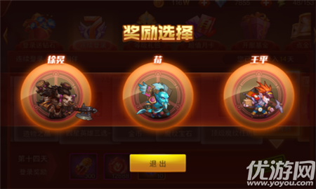 斗陣無雙