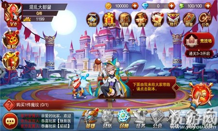 斗陣無雙