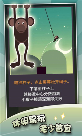 蕩一蕩破解版截圖欣賞