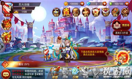 魔獸英雄戰(zhàn)紀(jì)無限元寶版截圖欣賞