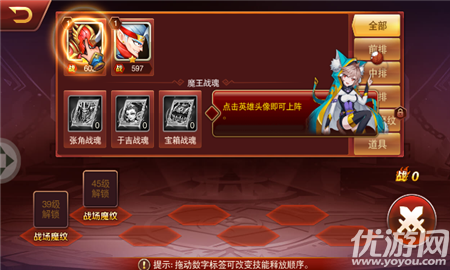 魔獸英雄戰(zhàn)紀(jì)無限元寶版截圖欣賞