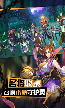 鎮(zhèn)魂街3D截圖欣賞