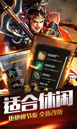 戰(zhàn)神霸業(yè)屠龍