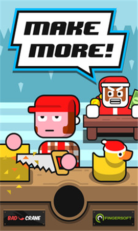 MakeMore截圖欣賞