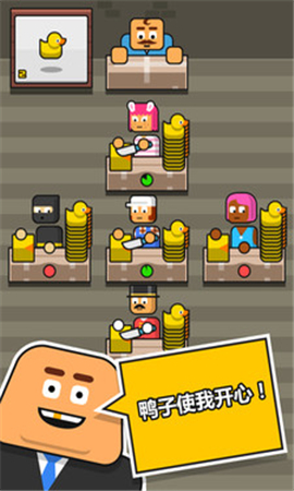 MakeMore截圖欣賞