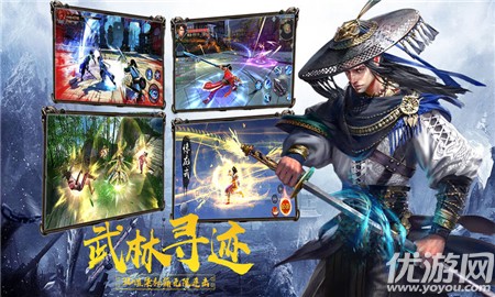天劍歌