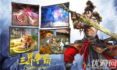 天劍歌