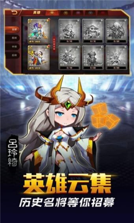 幻界三國