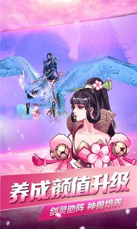 星月滄海截圖欣賞