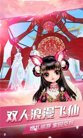 星月滄海截圖欣賞