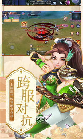 輪回錄截圖欣賞