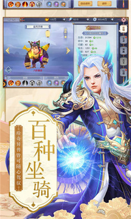 輪回錄截圖欣賞