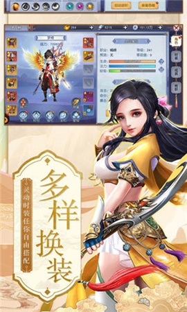 輪回錄