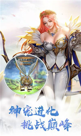 瑪雅奇跡無限金幣版
