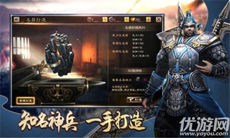 謀奪天下內(nèi)購破解版