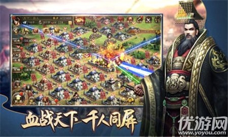 謀奪天下內(nèi)購破解版
