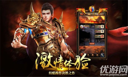 沙皇屠龍截圖欣賞