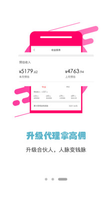 省錢優(yōu)選聯盟