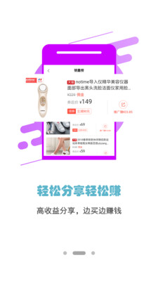 省錢優(yōu)選聯盟