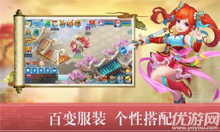 大话降魔传无限元宝版截图欣赏