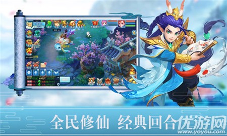 大話降魔傳