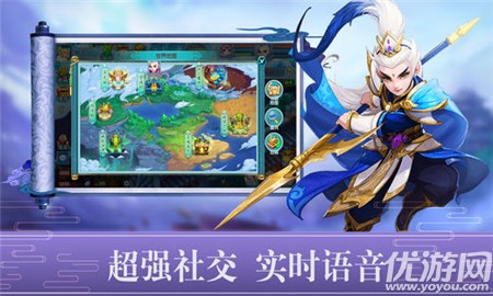 大話降魔傳
