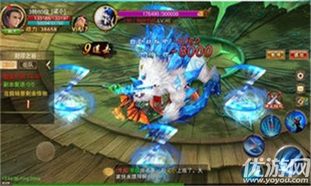 茅山伏魔錄