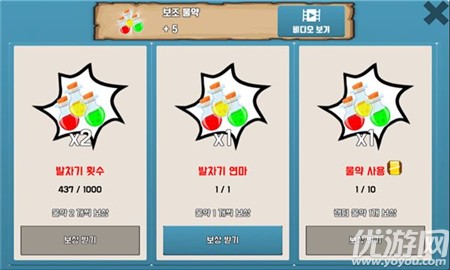 踢腿大師