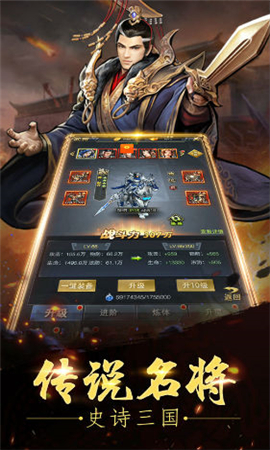 亂世鐵騎截圖欣賞