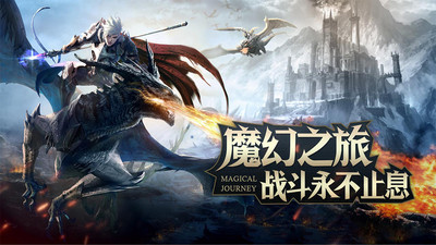神戒王座