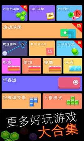 跳舞的蛇蛇截圖欣賞