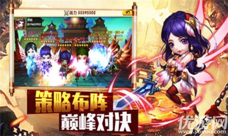 三國(guó)神將風(fēng)云截圖欣賞