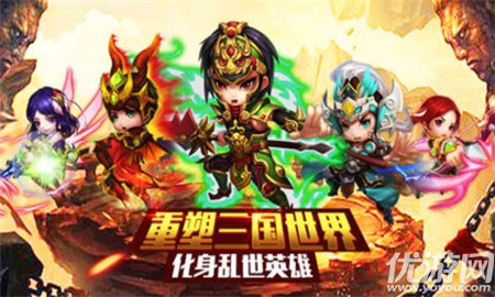 三國(guó)神將風(fēng)云