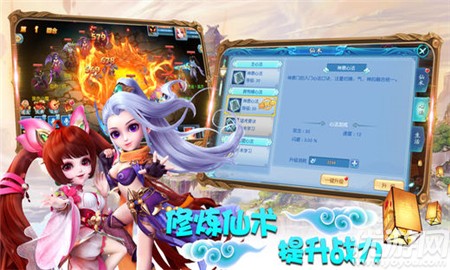 幻境情緣截圖欣賞
