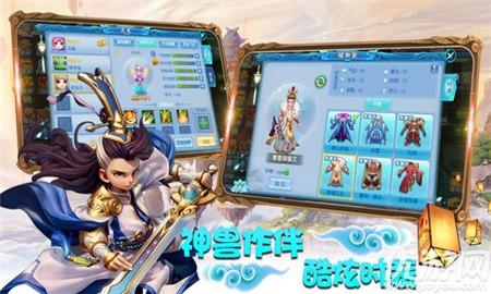 幻境情緣截圖欣賞