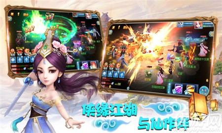幻境情緣