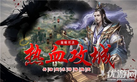 亂世奇才截圖欣賞