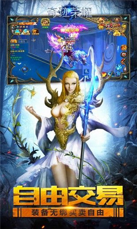 榮耀奇跡無限金幣版