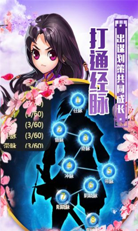 英雄問(wèn)天